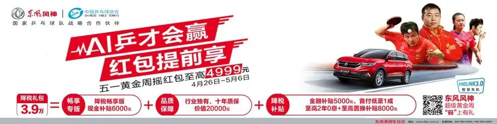 如何制定一个有效的篮球训练支持计划_2
